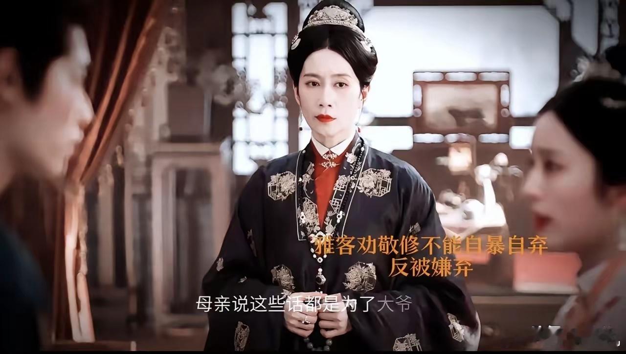 温峥嵘在古偶演心机深厚的当家主母真的是找不到对手，她确实很擅长演这类角色，她站那