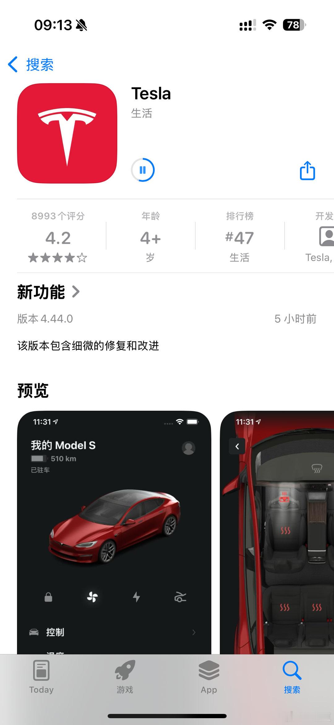该版本包含细微的修复和改进 ​​​