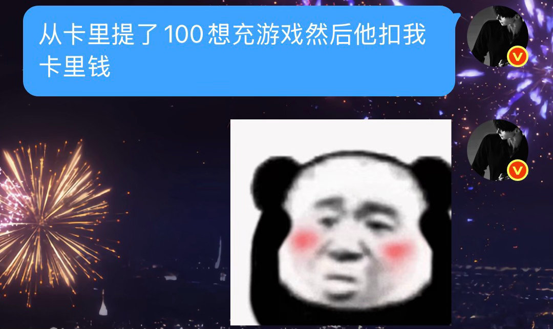这不有病吗 