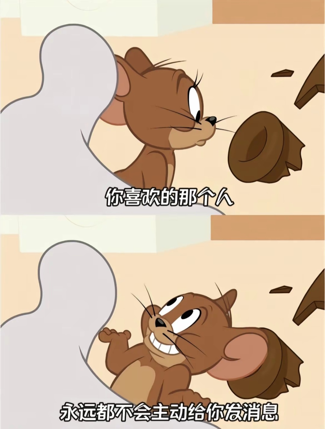 为什么有的人会回消息，但从不主动找你？ ​​​