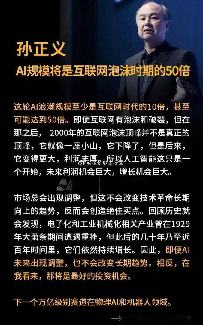 花旗在参加完台湾的computeX之后的Update： CPO is ready