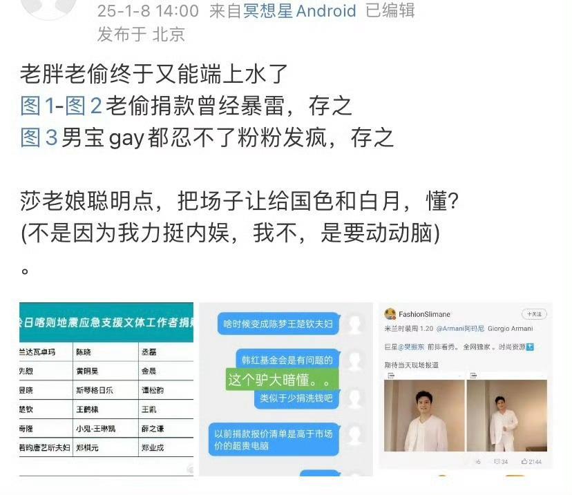 有没有什么靠谱的基金会推荐给蛤蟆老母？让他们转告给蛤蟆捐一下呢 顺便转告一下通过