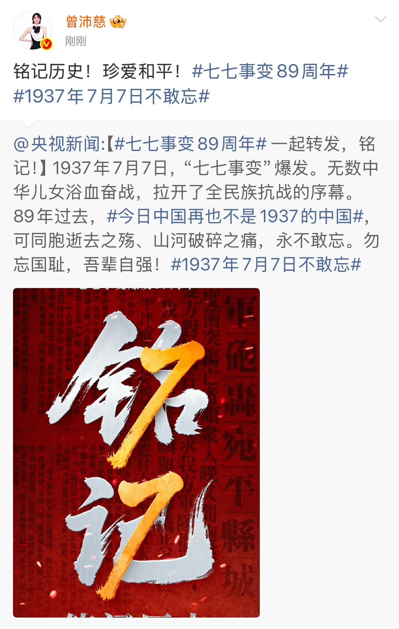 没点同步转发的中国台湾ip就这样笨笨的手动发了一条又一条🥹🤣🤣 