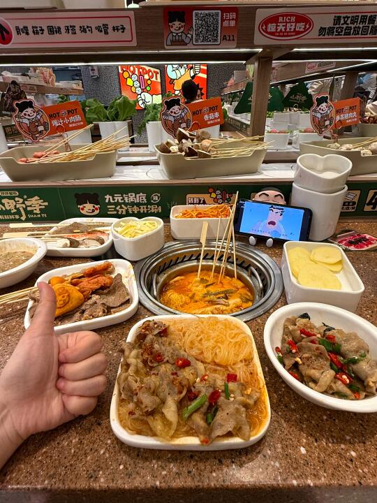 怎么办！我才26岁！就吃到了人生小火锅！