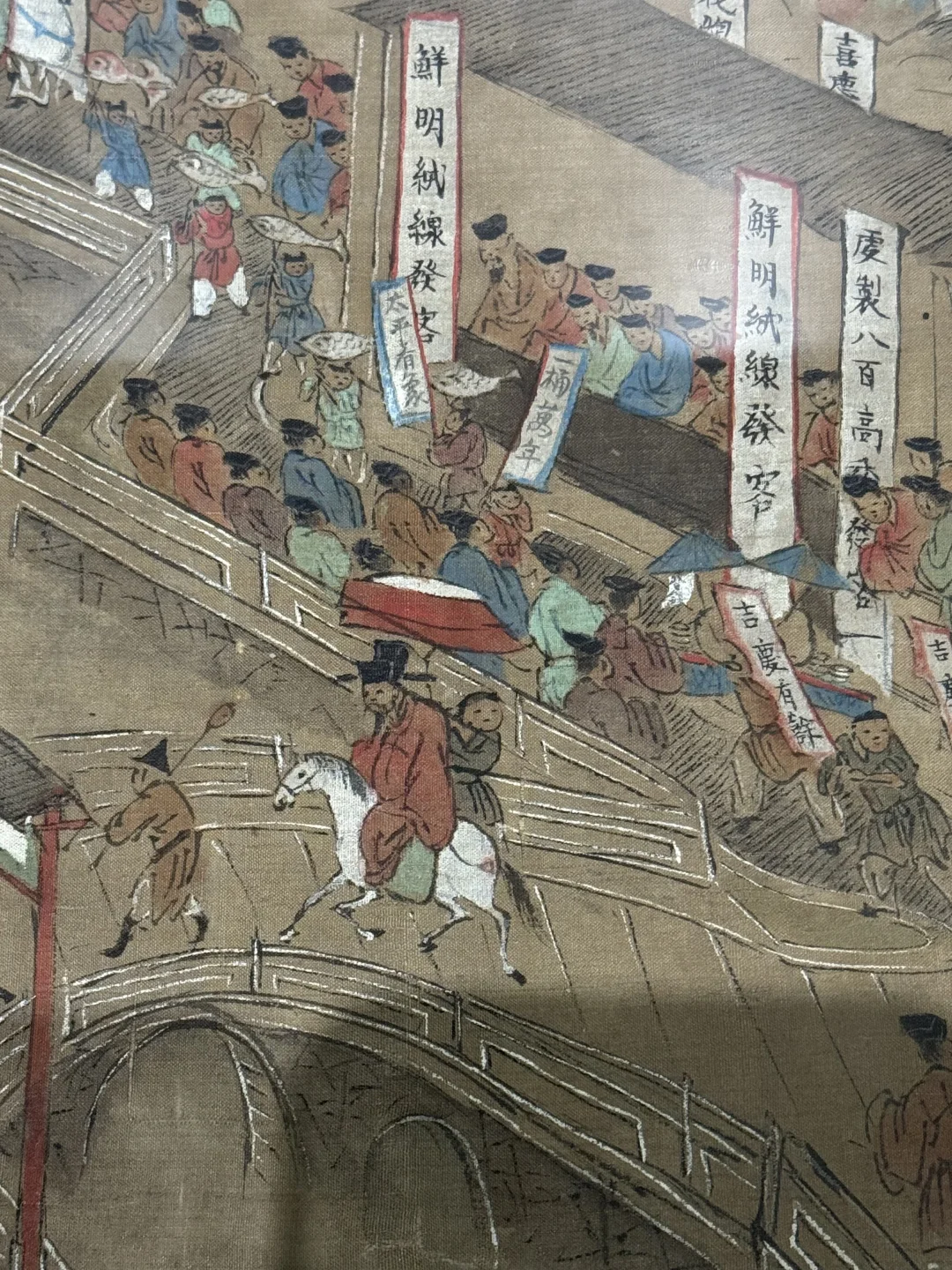 明代版“清明上河图”