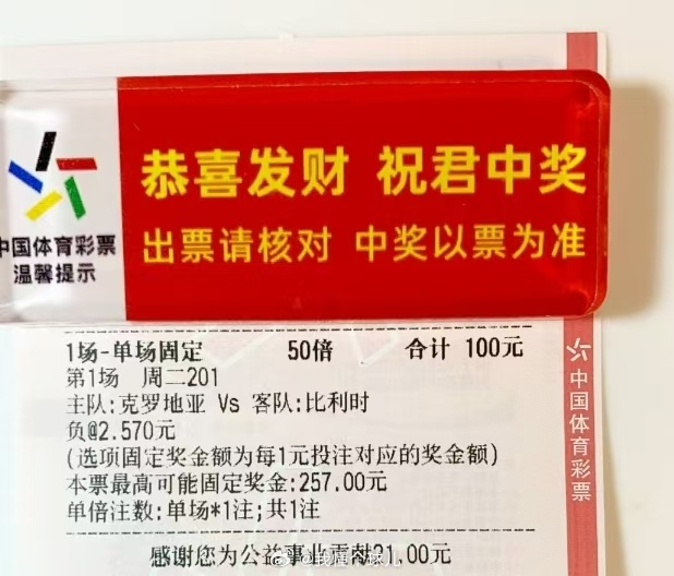 克罗地亚vs比利时比利时🇧🇪🇧🇪🇧🇪🇧🇪🇧🇪 