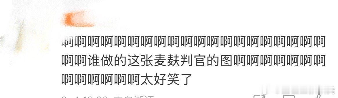 #谁给朱正廷做的图##谁给朱正廷做的麦麸判官图# 到底是谁给朱正廷做的麦麸判官图