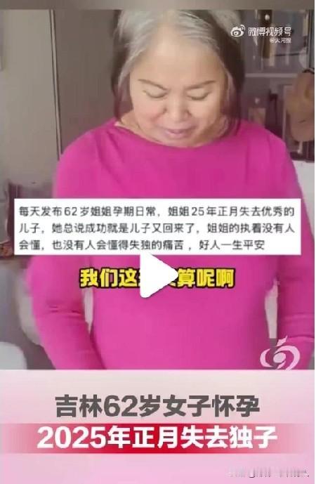 我一本远方亲寂，做老师吃公家饭的，为了保住饭碗，生了一胎做了绝育。但有谁能料到“