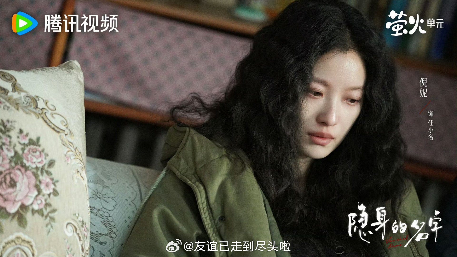 倪妮算不算85花里的体寒咖？以前捆绑四小花旦多少有点热度，最近几年肉眼可见的fl