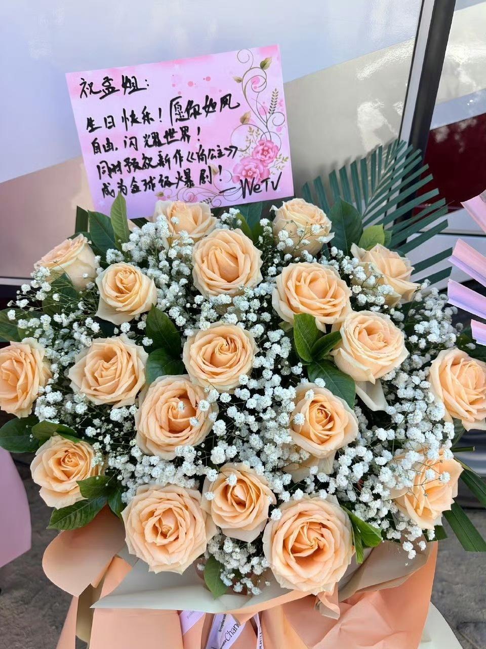 孟子义品牌方送孟子义花孟子义生日品牌方送花 好多品牌孟子义花啊~孟姐生日快乐！ 