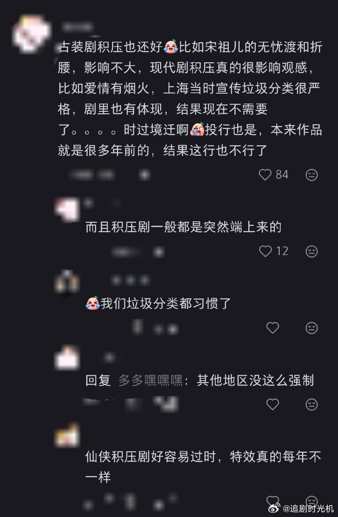 内娱居然还有这么多积压的剧盘点一堆待播积压剧看得眼花缭乱！想问大家心里最期待抬上