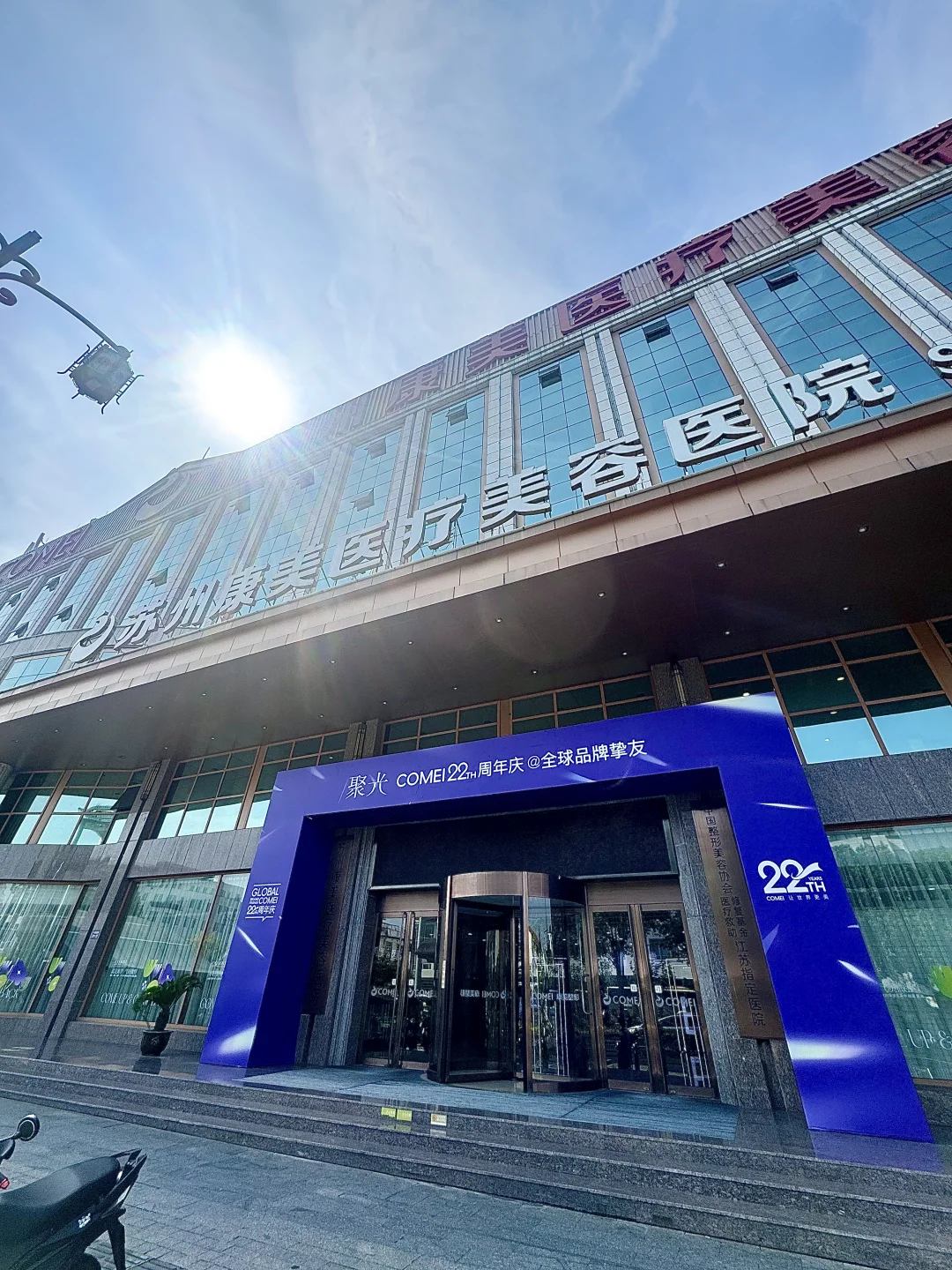 普通女孩微do脸，这次真的是太太太太满意了