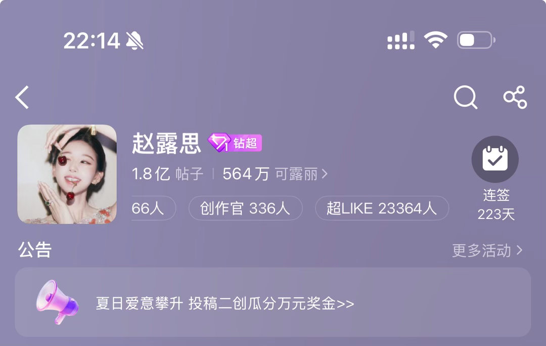 今天不仅不会降，很可能还能上24000❗️快比昨天提前一小时到23300，加速加