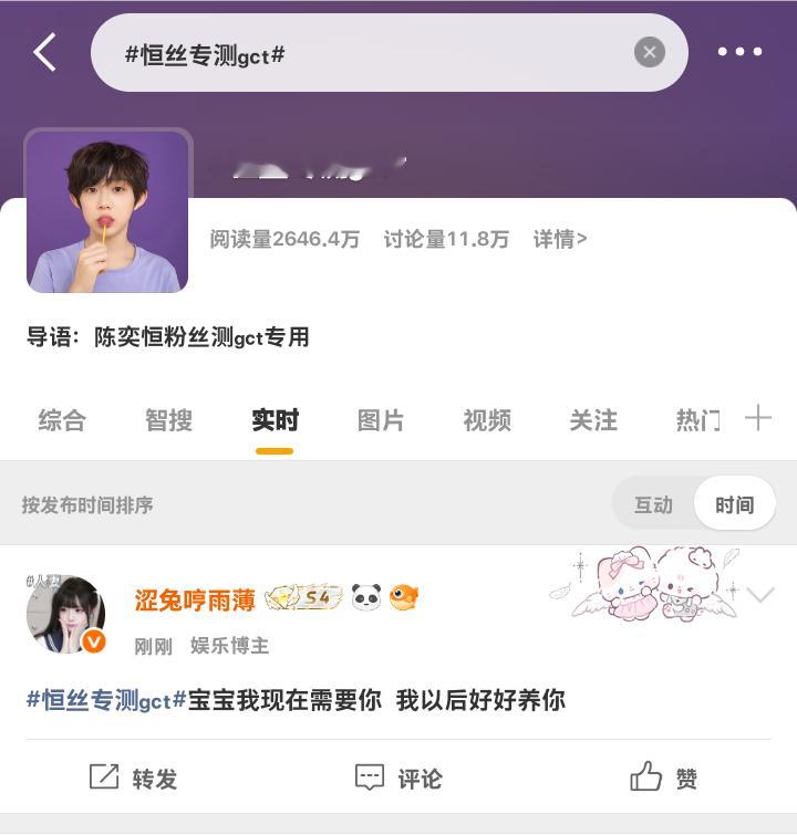 恩 准备好了 但是 文案用什么 