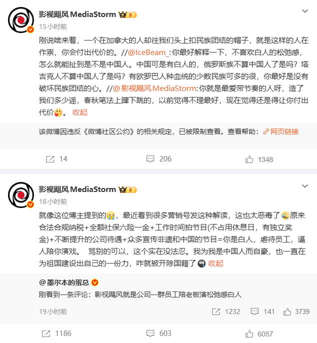 影视飓风回怼博主恶意解读 如果工作日演戏就有游戏奖金和每年最新款的iPhone，