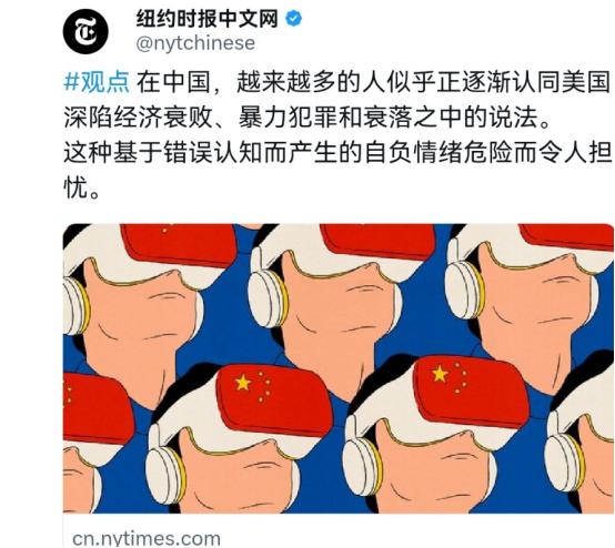 网络上一个极具讽刺的现状引人深思！

如今中国人褪去滤镜，开始客观平视全球各国发