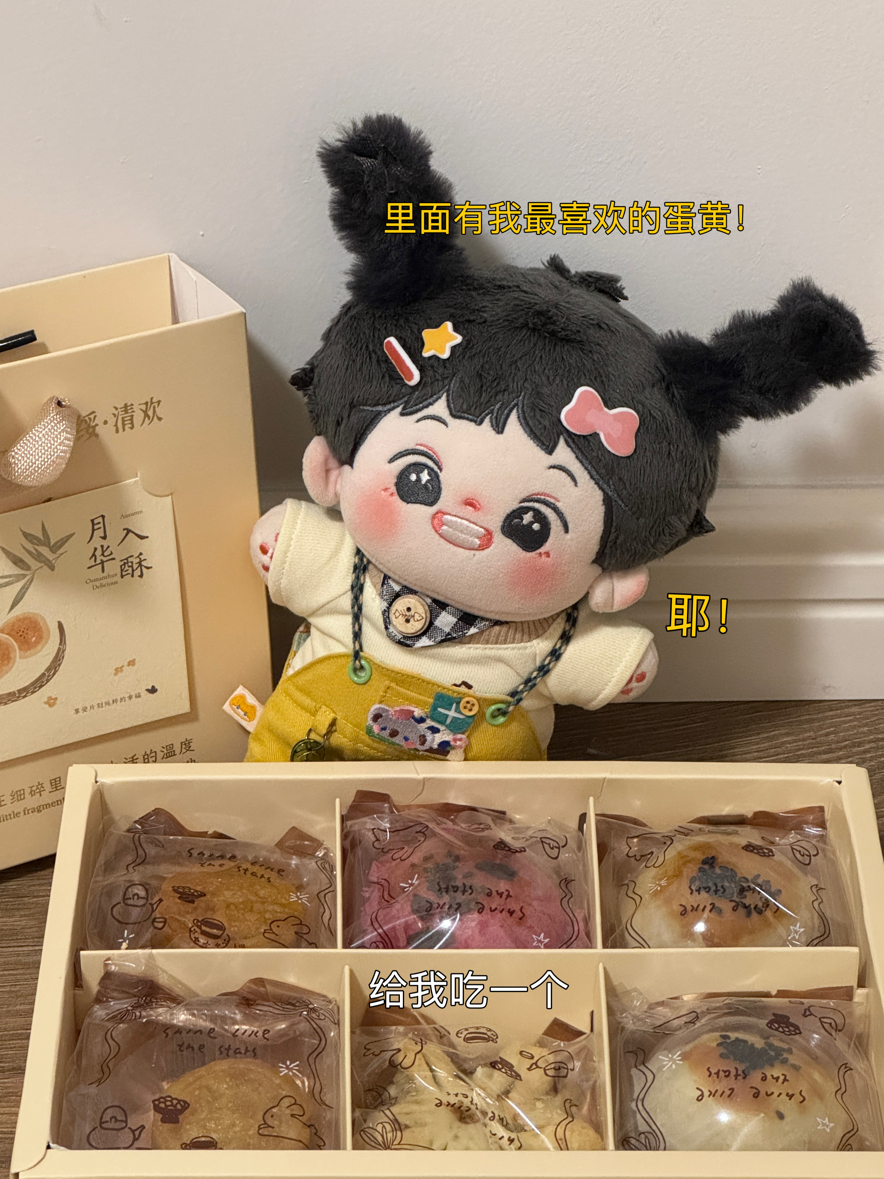 百香果种植基地[超话]  感谢猪瓜妈咪的月饼 虽然我没吃到[捂嘴哭]​​​