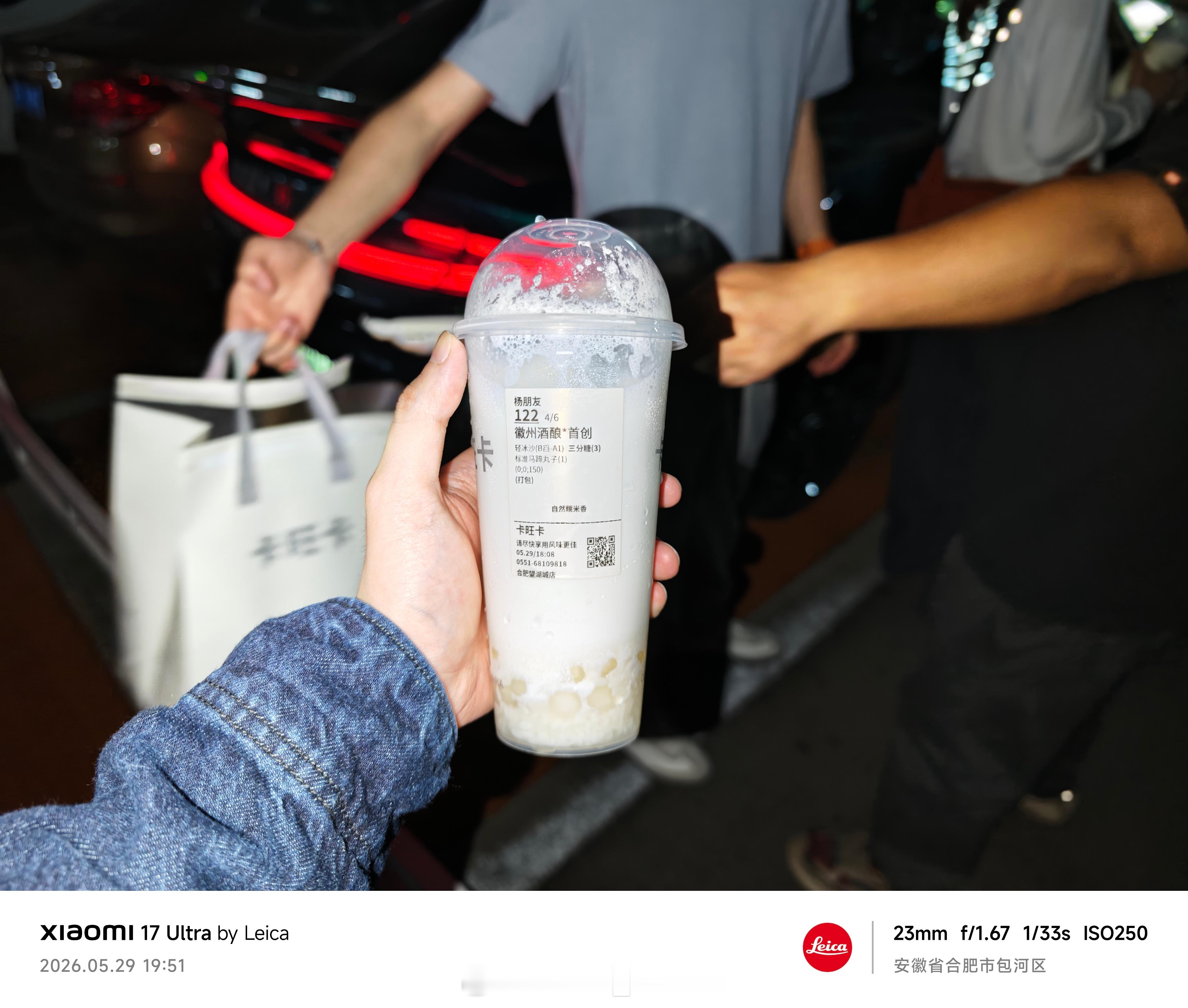 没来过我们安徽的，都不懂卡旺卡的美。 合肥