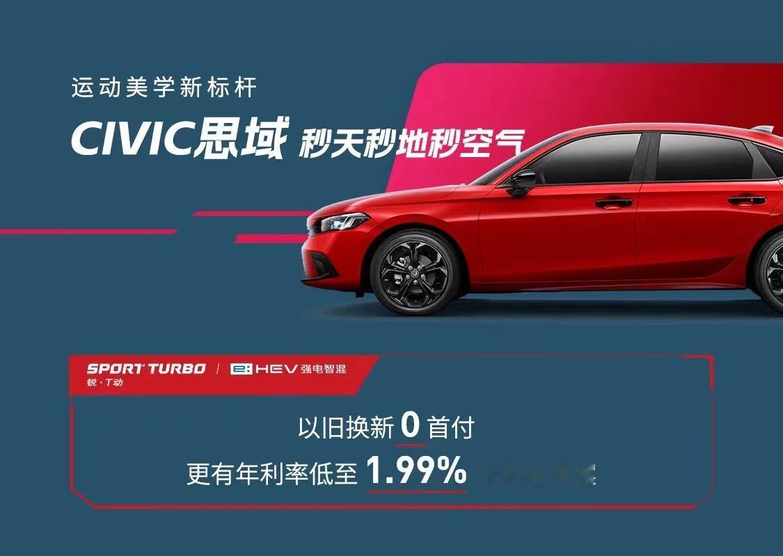 东本这营销，成天搞笑柄呢？ ​​​