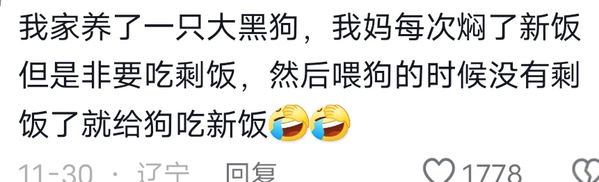 扣扣搜搜的，花了一大笔钱！？