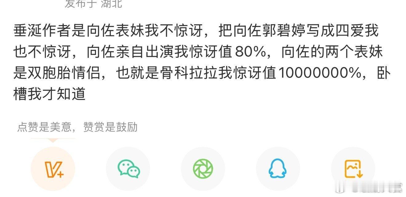 垂涎作者是向佐表妹垂涎作者是向佐的表妹 ​垂涎作者是向佐表妹，如何呢？(っ˘зʕ