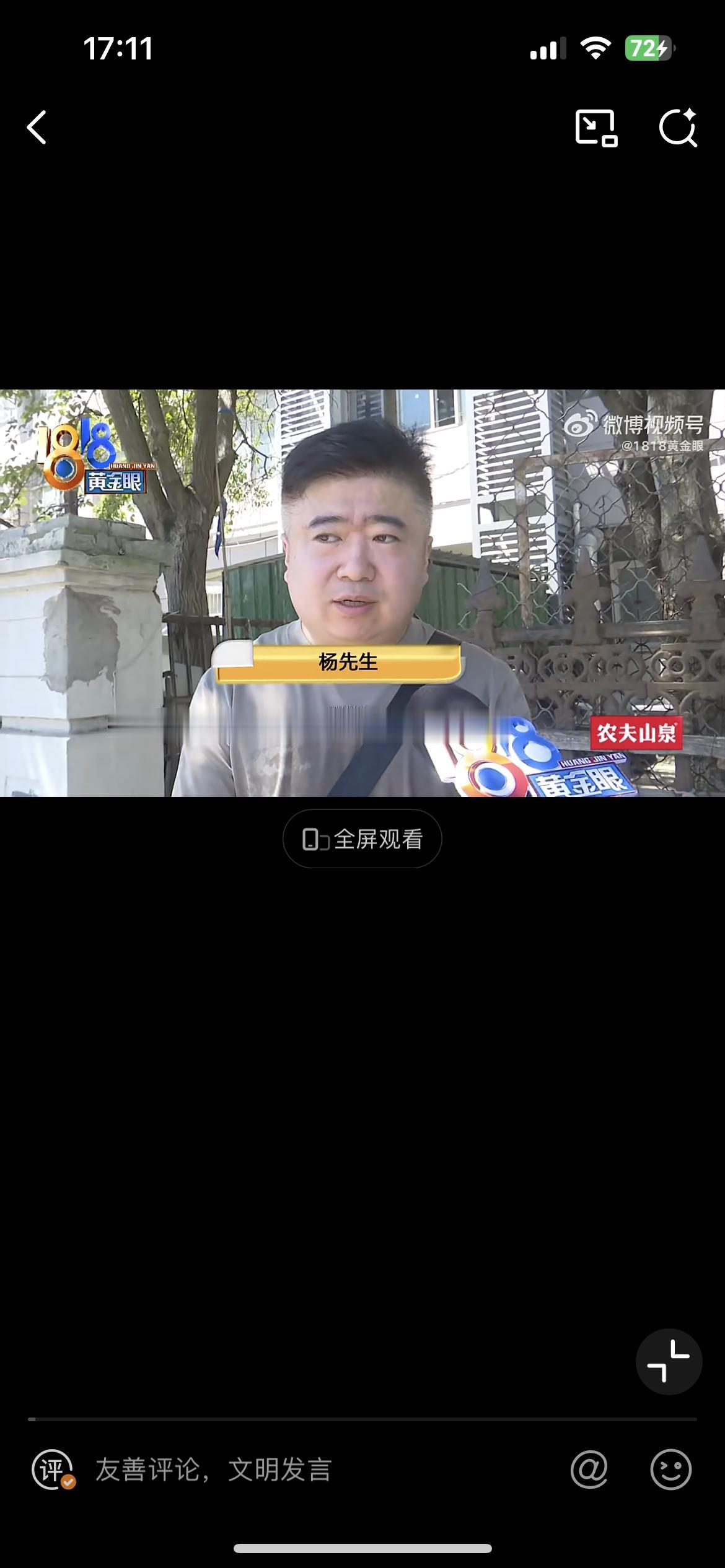 杭州 38 岁的男子杨某去应聘某超市的分拣员，花了一个多小时到站点，还没开口说话