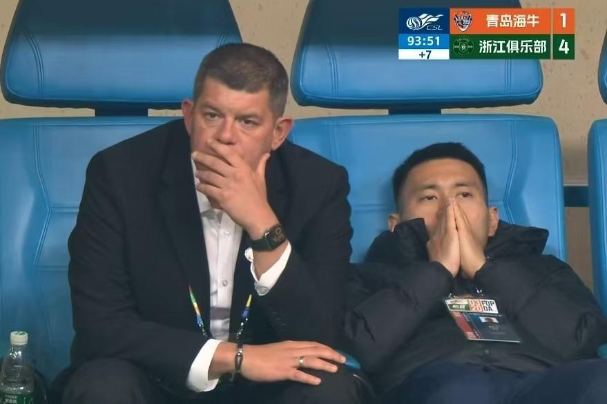 海牛主场1：4浙江遭遇三连败，本赛季保级形势非常严峻，看看赛后海牛主教练米兰的表