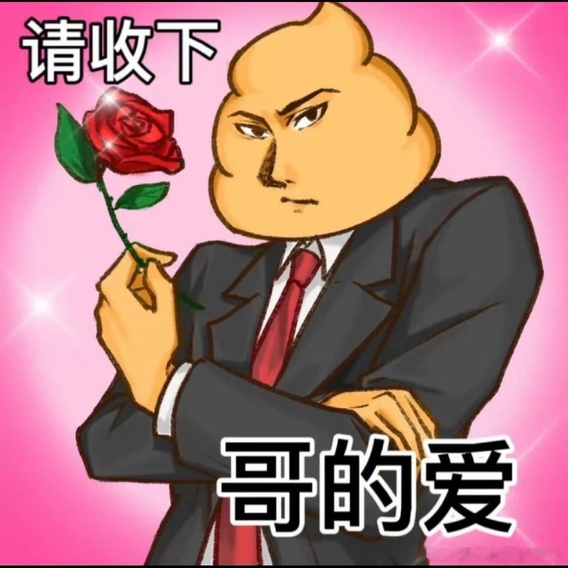 孙宇晨说给5000万景甜也会离开好神一个人，把白嫖说的理直气壮。和那种喊着女友怀