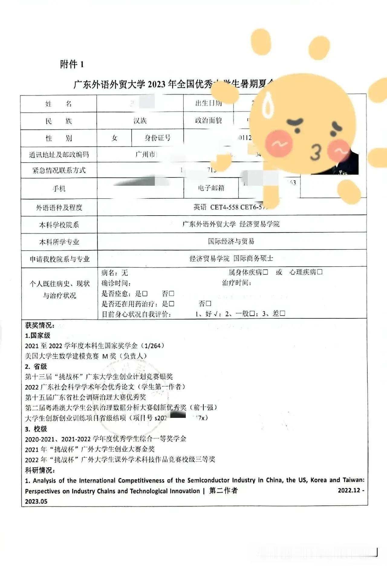 秋招、春招你应该具备什么条件才能脱颖而出，各位即将毕业的学生们不妨对照一下。
1