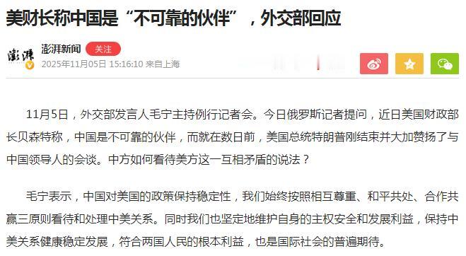 西方国家有个怪相，就是声音不统一，总统、部长、议员各说各话。昨天特朗普说东大是伟