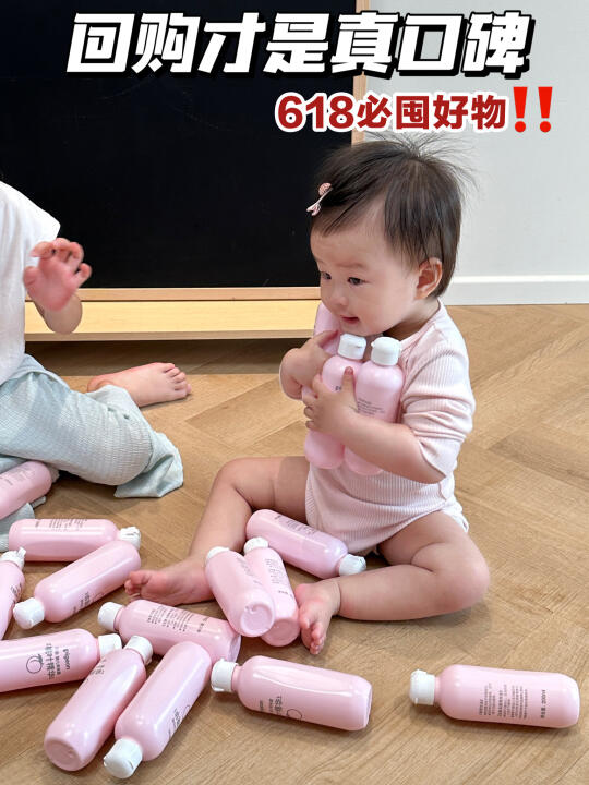 养娃四年的空瓶 回购才是真口碑！