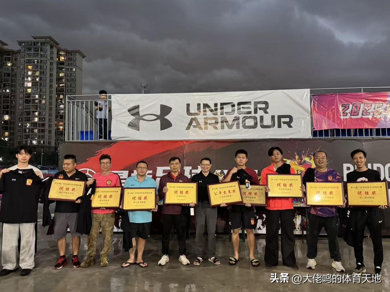 又一届广州队球迷杯赛圆满结束，虽然球队仍在远航，却难不倒始终坚守的球迷，今年在星