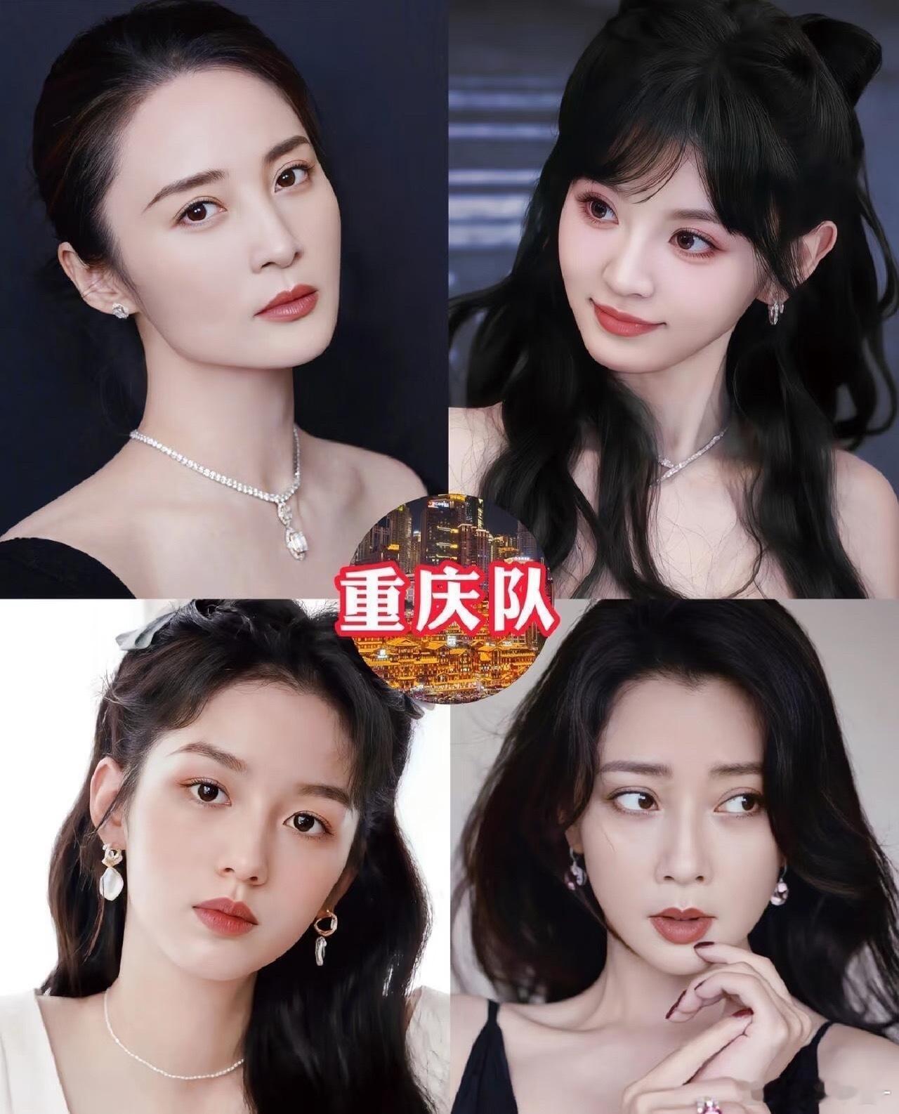 各省女明星，你最喜欢哪个呢 ​​​