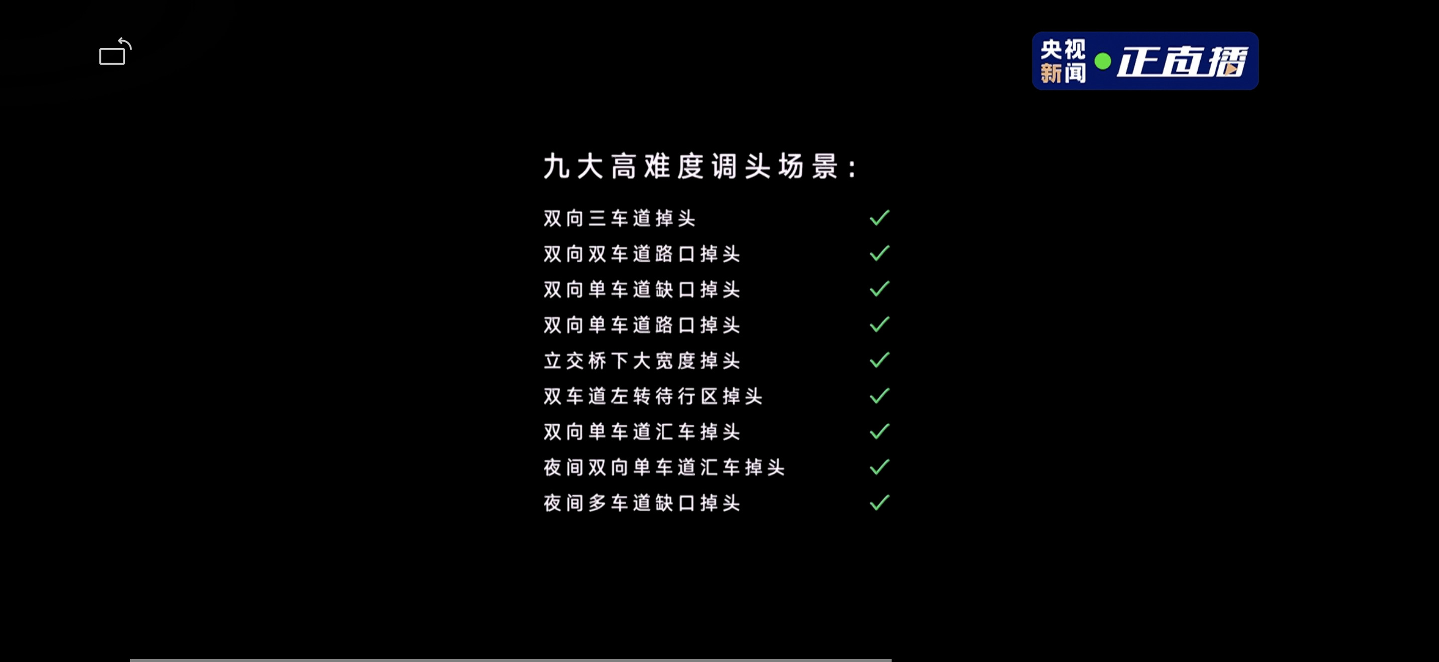 第二代腾势D9外观变化不大，但内饰焕然一新，商务味变淡了，有了家的温馨。驾乘体验