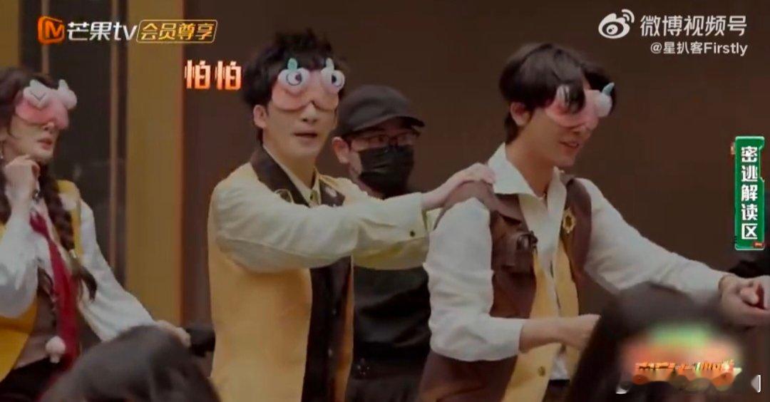 陈哲远把腰直起来 密室大逃脱 家人们，陈哲远进密逃的反应也太可爱了！戴眼罩走两步