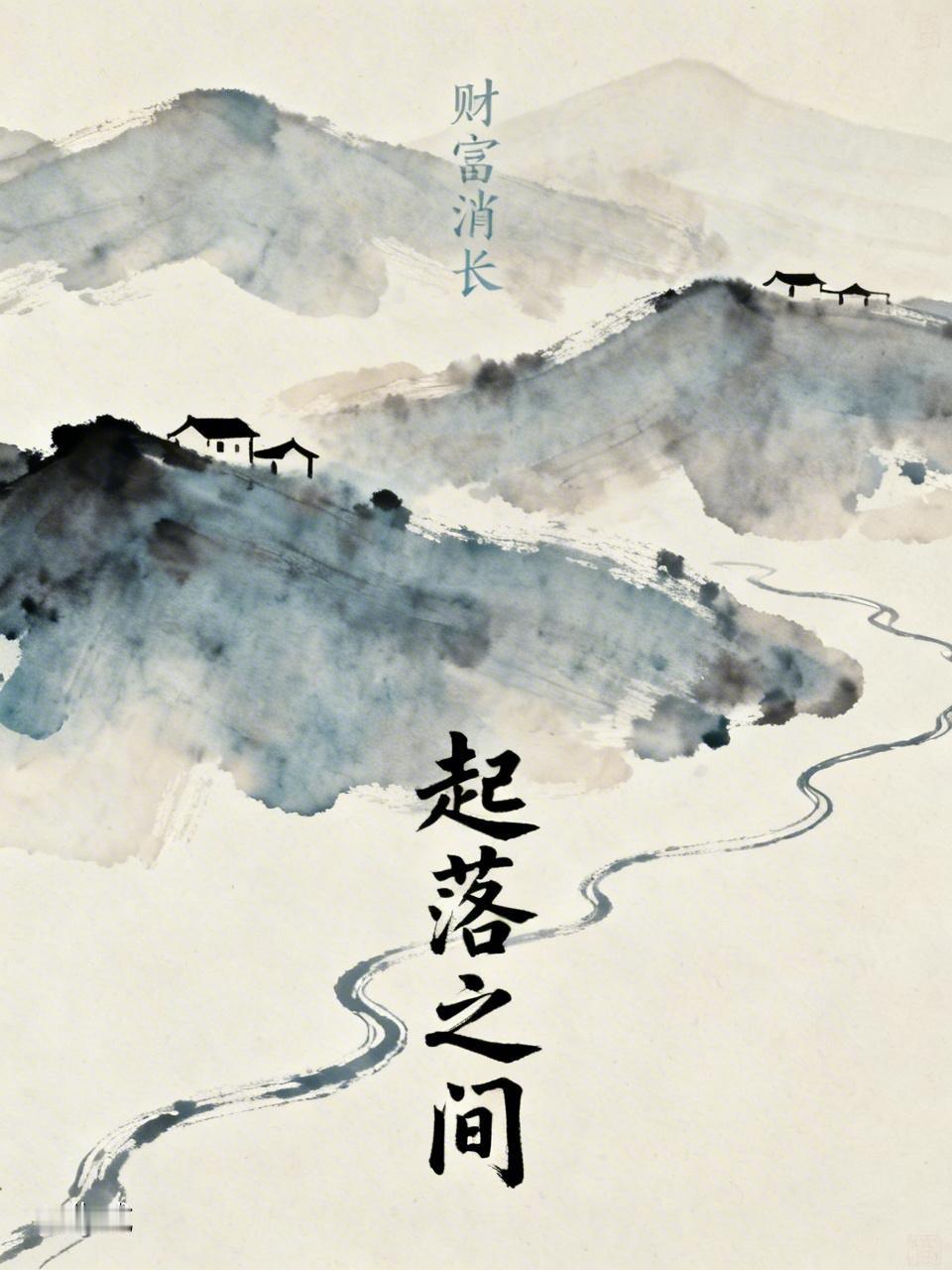 人均600万到欠400亿，毁掉"天下第一村"的并非别人，是他们自己
曾经的“天下