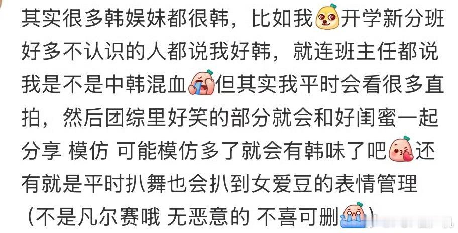 不是凡尔赛哦，不喜可删[拜托] ​​​