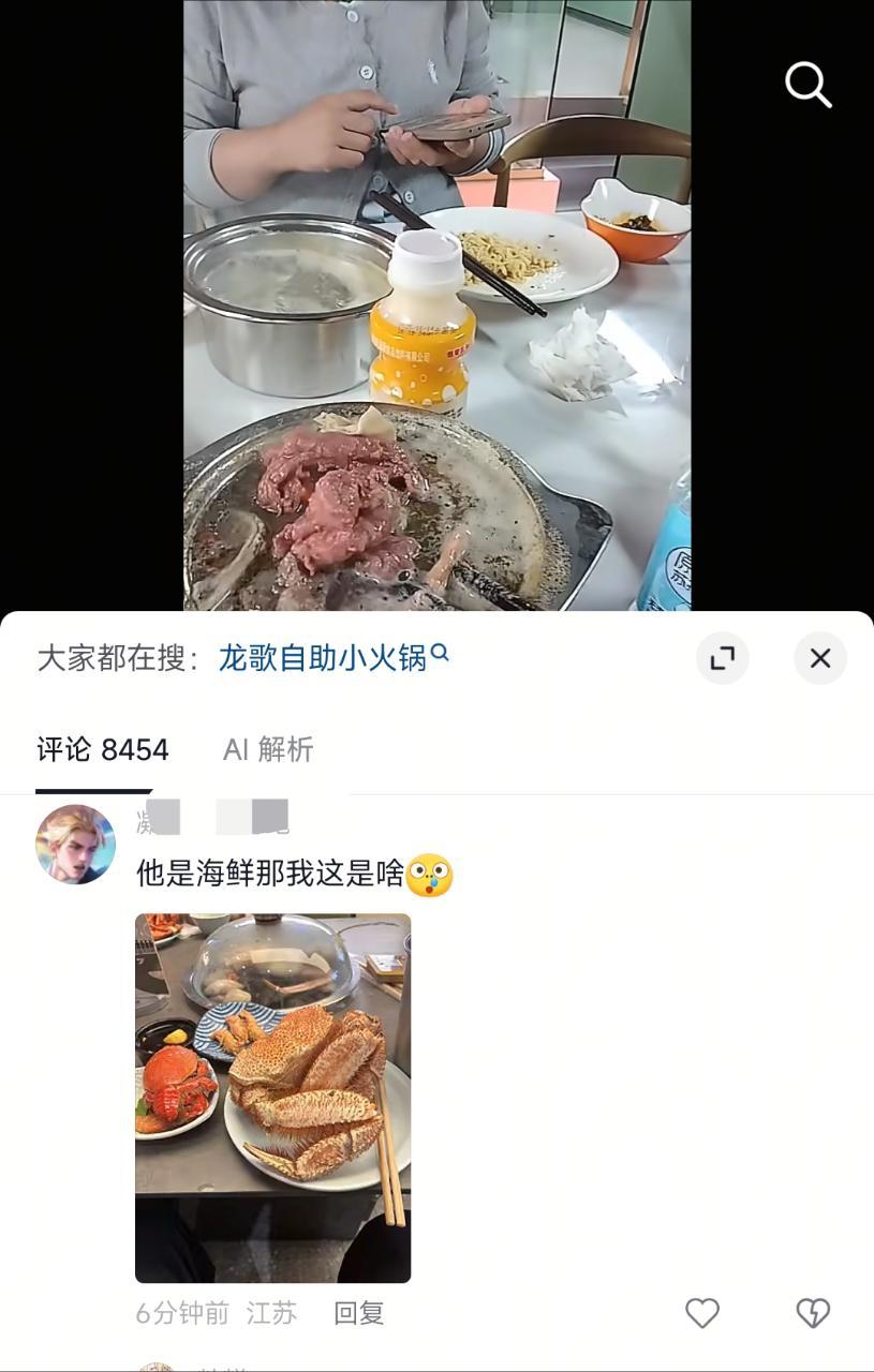 视频只是一个父亲拍视频分享一家人吃自助小火锅11876 