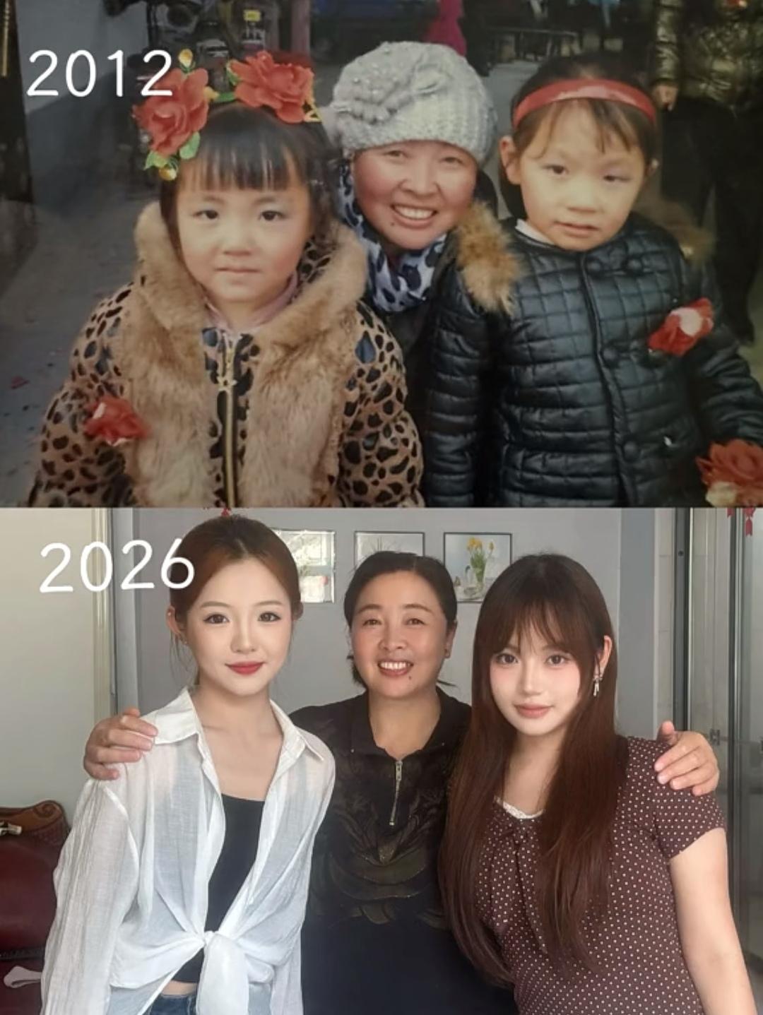 一晃十四年就过去了，同样的三个人再拍合照。两个小丫头长成亭亭玉立的大姑娘，阿姨也