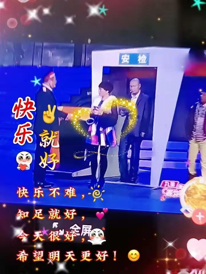 辽宁春晚最大黑马小品以貌取人 辽宁春晚压轴戏小品《以貌取人》 