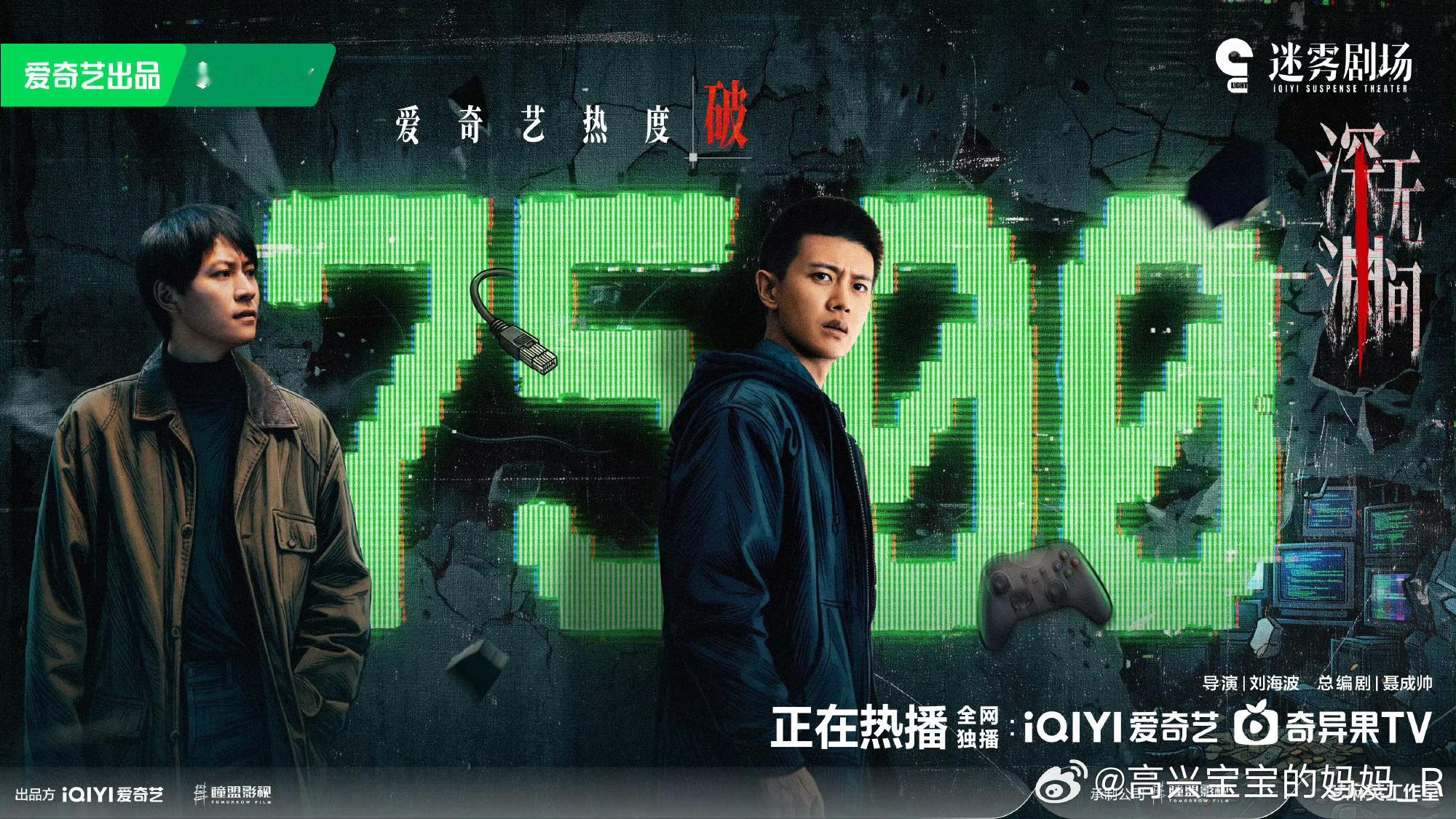 恭喜我们《深渊无间》虽然但是一起努力[拳头] ​​​