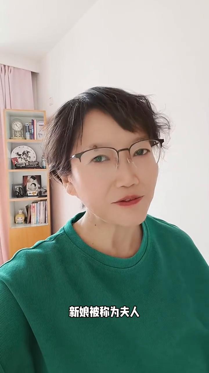 成家是最大的功名。
你知道婚礼上的一对新人为什么叫新郎官和新娘子吗？早在600年