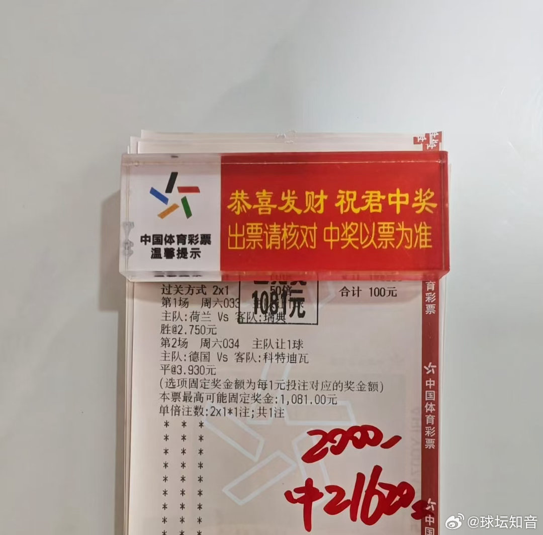 十倍大丰收！昨日兄弟们应该都吃上了吧