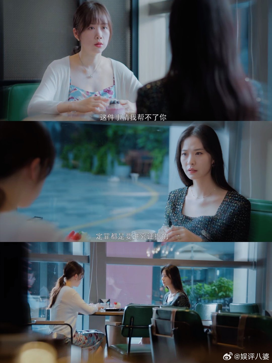 谁动了我的隐私拍了医美黑幕大数据时代隐私真的太容易失守了!这部剧拍得太敢了，衣冠