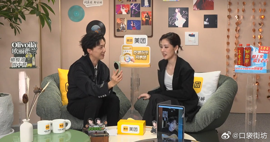 张碧晨连线王赫野张碧晨王赫野连线张碧晨连线王赫野！！歌手2026