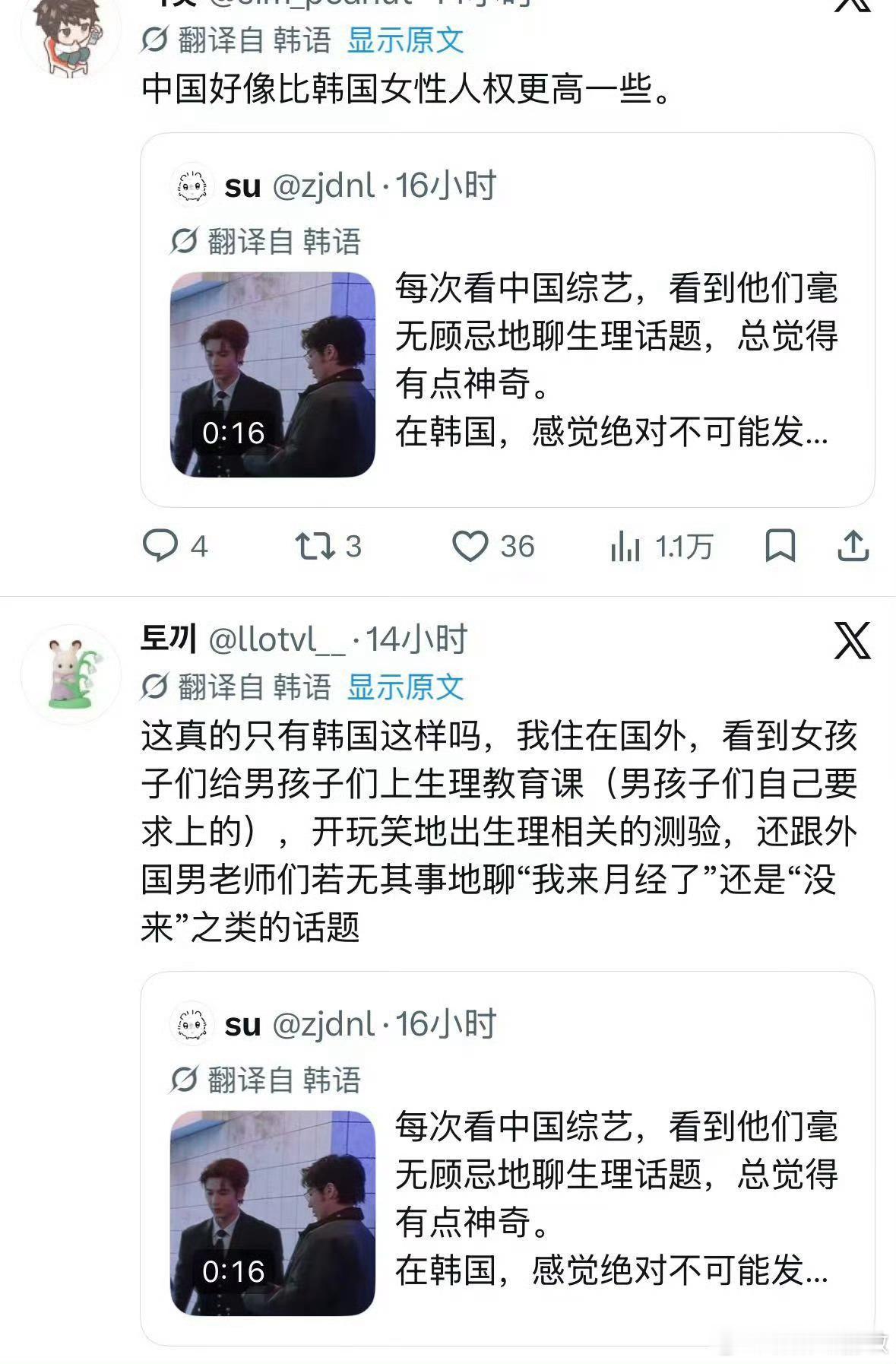 开推月经片段引韩网热议真好啊，时代在进步。想起当年，baby生理期不方便下水遭遇