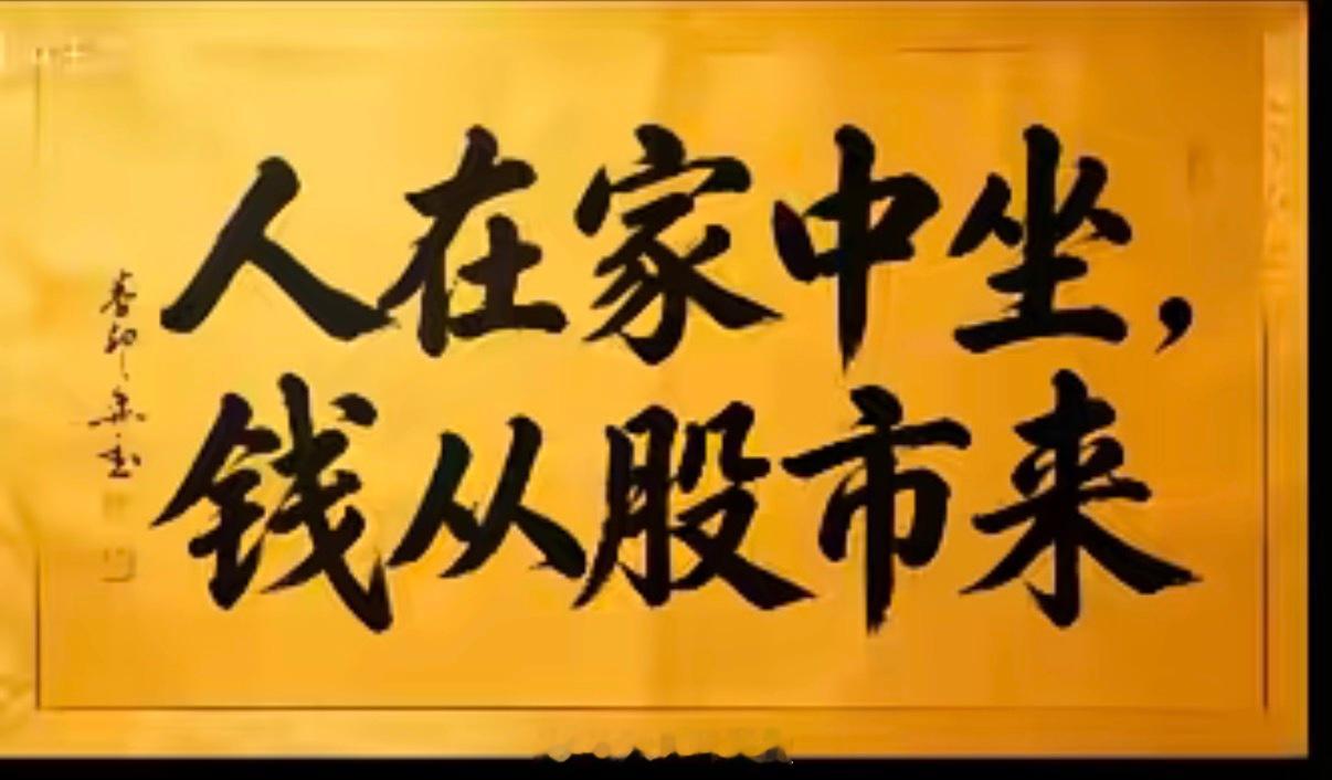 今晚加班深挖标的，筛选明天具备机会的个股！大家点赞走起来，评论区扣一波168，让