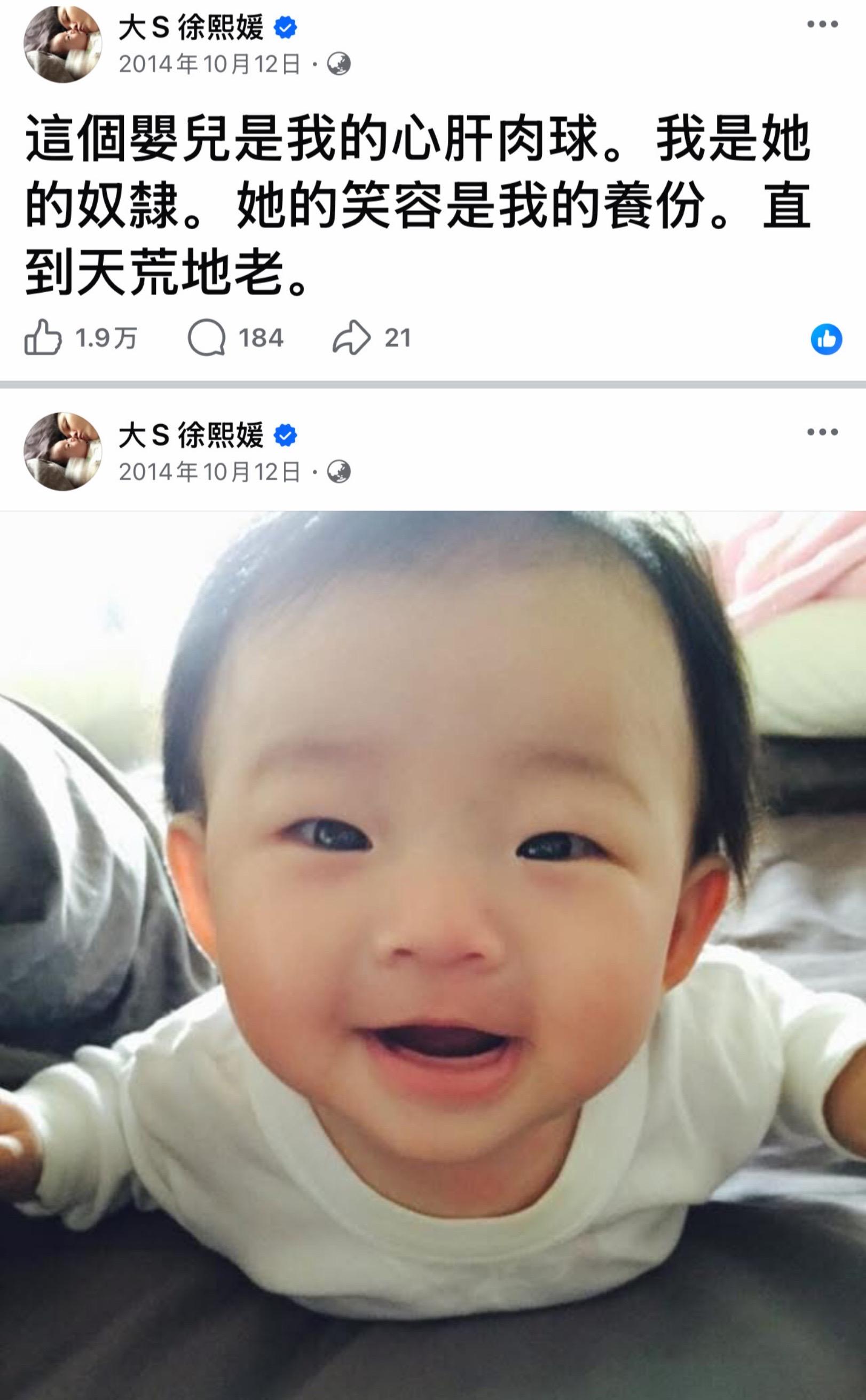 玥，要记得妈妈爱你，无论在什么时空。