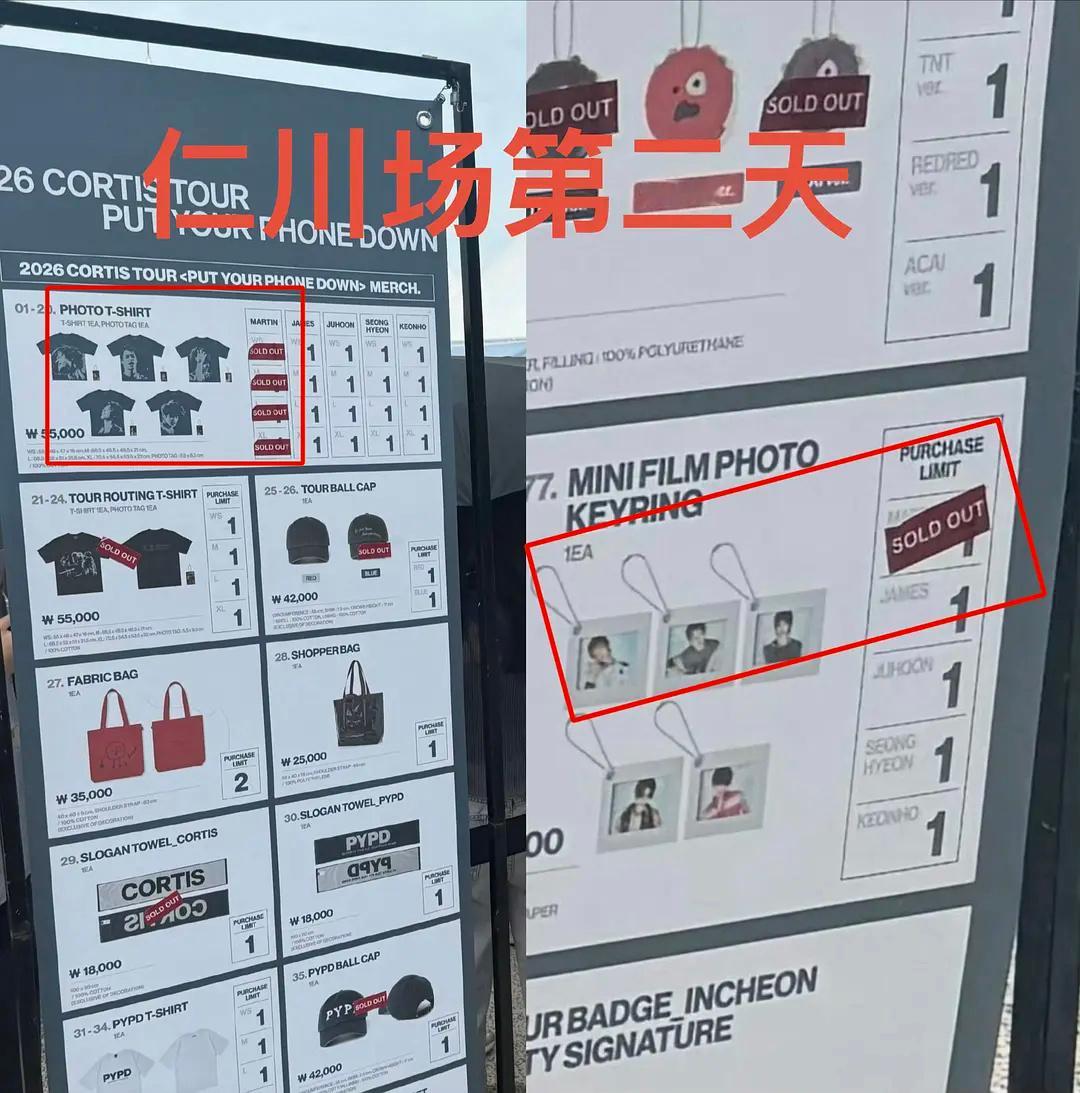 cortis马丁又首切，组合巡演线下场周马丁场场都是首切，线下人气好火🔥 