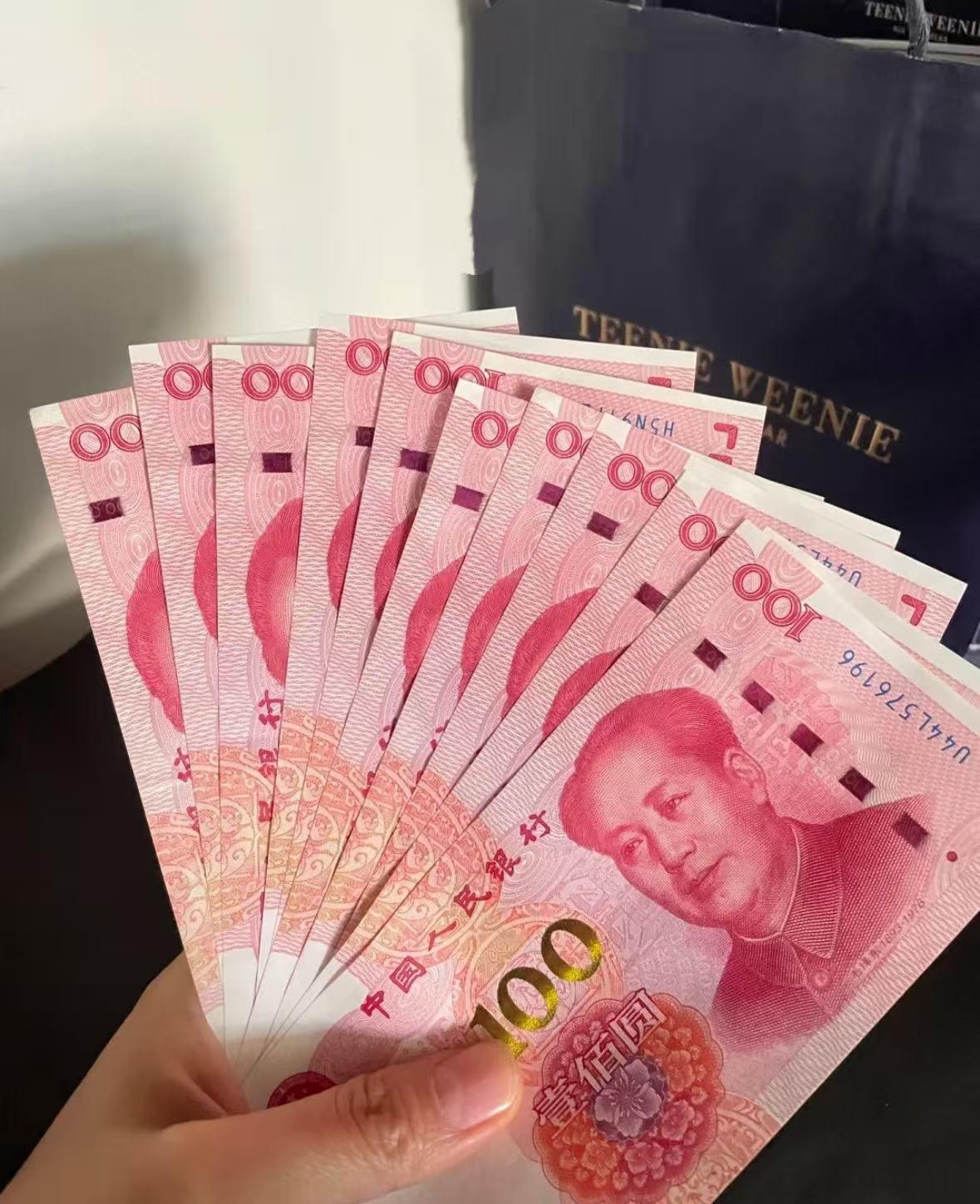 现在存银行不划算。
我改成在家放现金。
出门买东西用纸币。
手机支付太方便。
点